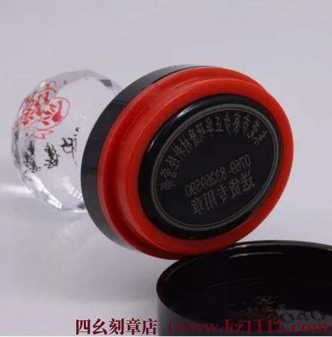 沭阳光敏公章刻章联系电话