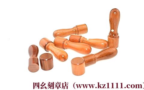 沭阳黄木印章（附近本地刻章）
