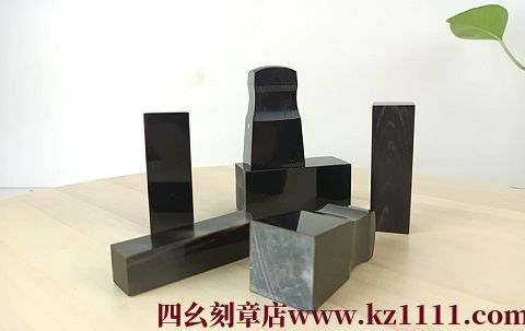 沭阳牛角印章本地刻章的地方