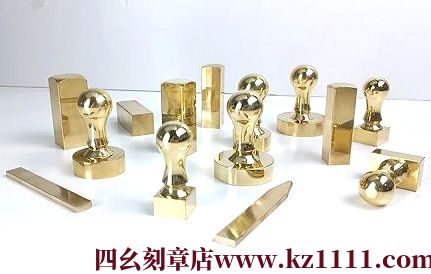 沭阳铜印章刻公章本地刻章的地方