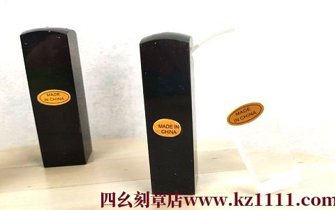 沭阳水晶印章附近哪有刻章的