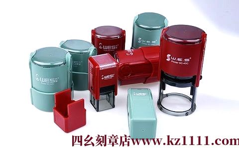 沭阳回墨印章附近刻章的地方在哪
